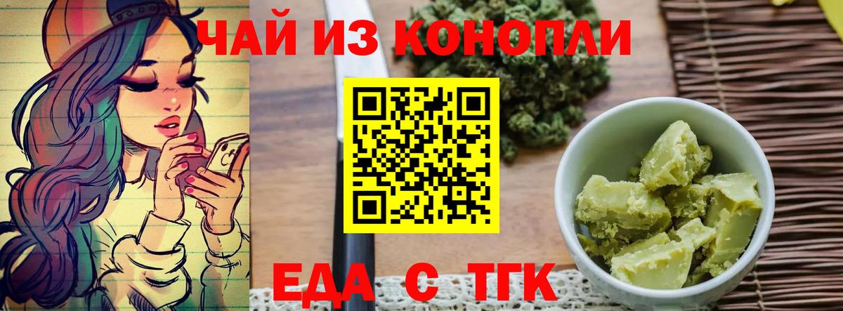 Дедовск  Canna-Cookies конопля  Вход с VPN 