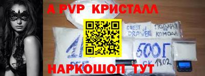 дживик Краснокаменск