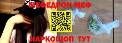 дживик Краснокаменск