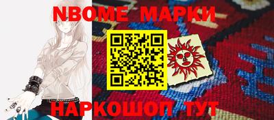 дживик Краснокаменск
