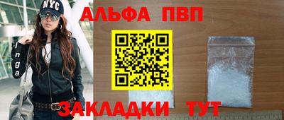 дживик Краснокаменск