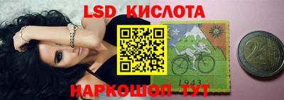дживик Краснокаменск