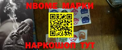 дурь Краснознаменск