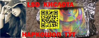 дживик Краснокаменск