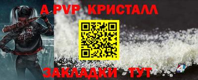 дживик Краснокаменск
