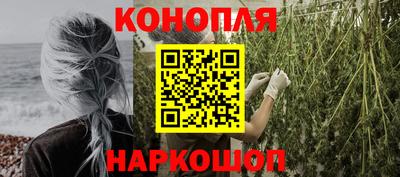 дурь Краснознаменск