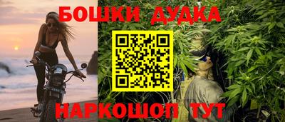 дистиллят марихуана Краснодар
