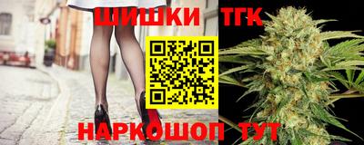дистиллят марихуана Краснодар