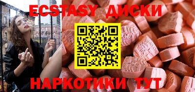 дурь Краснознаменск
