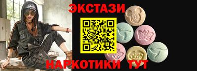 дживик Краснокаменск