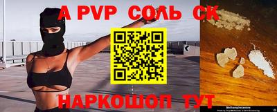 дурь Краснознаменск