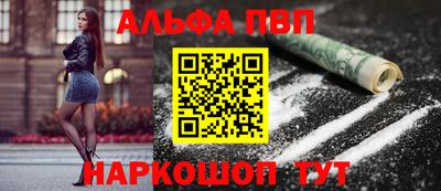 дживик Краснокаменск