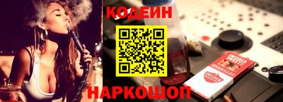 дживик Краснокаменск