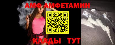 дживик Краснокаменск