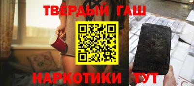 дурь Краснознаменск