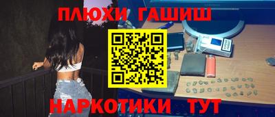 дживик Краснокаменск