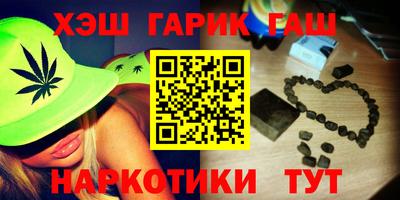 дживик Краснокаменск