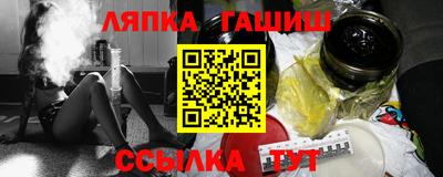 дживик Краснокаменск