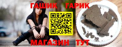 дживик Краснокаменск