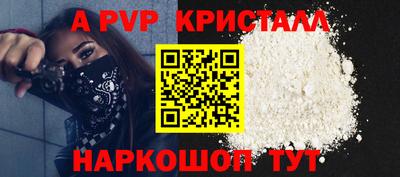 дживик Краснокаменск