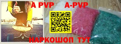 дурь Краснознаменск