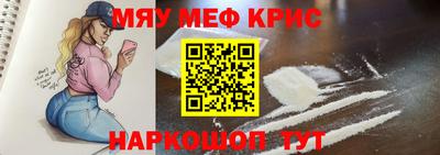 дживик Краснокаменск