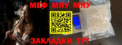 дурь Краснознаменск