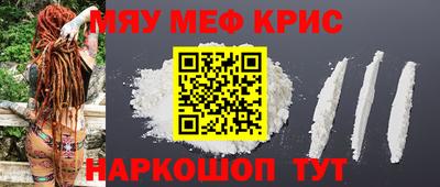 дурь Краснознаменск
