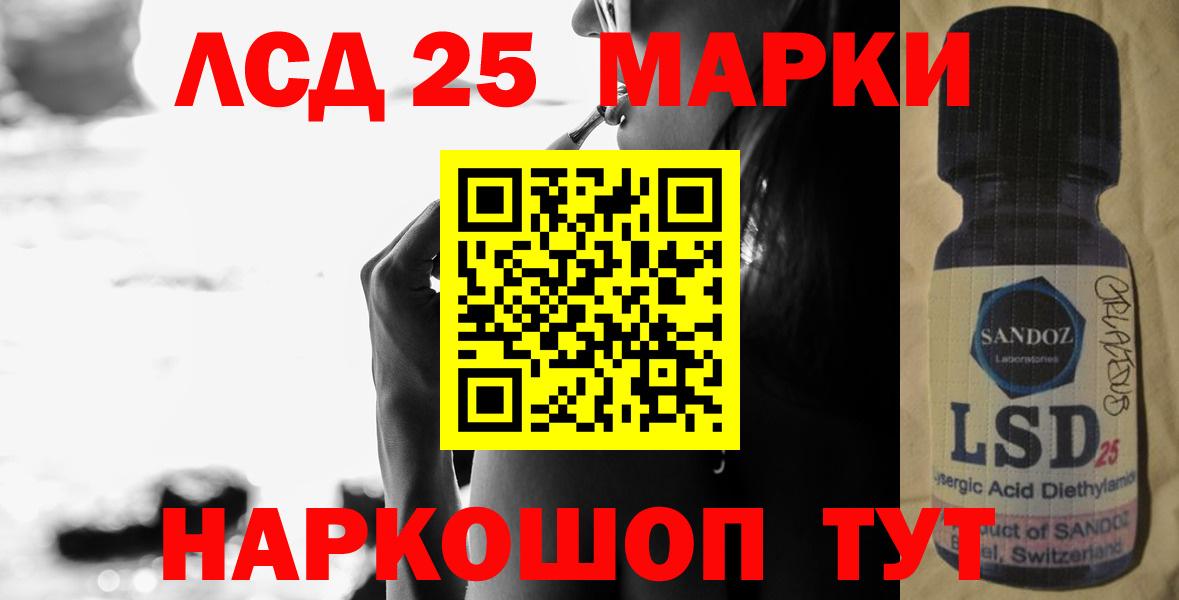 ЛСД экстази  Вход с VPN  Дедовск  ЛСД экстази кислота  ЛСД экстази кислота 