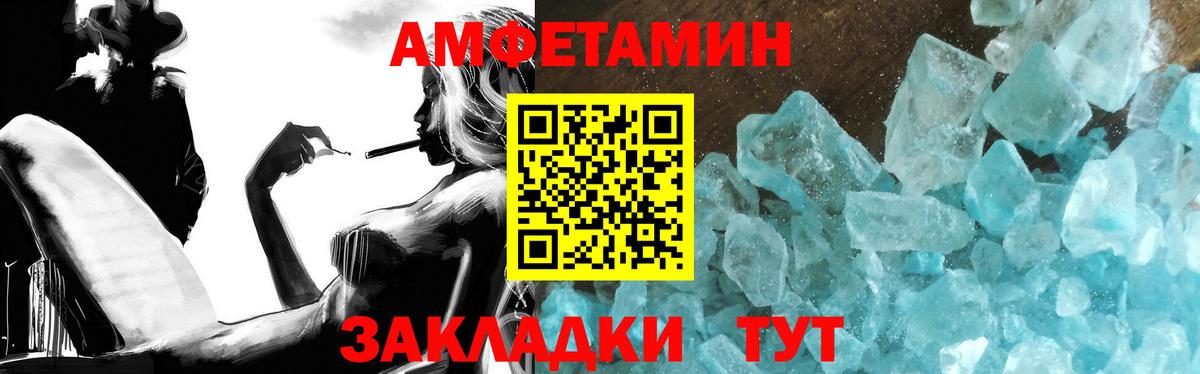 Дедовск  Первитин витя  Первитин  Вход с VPN 