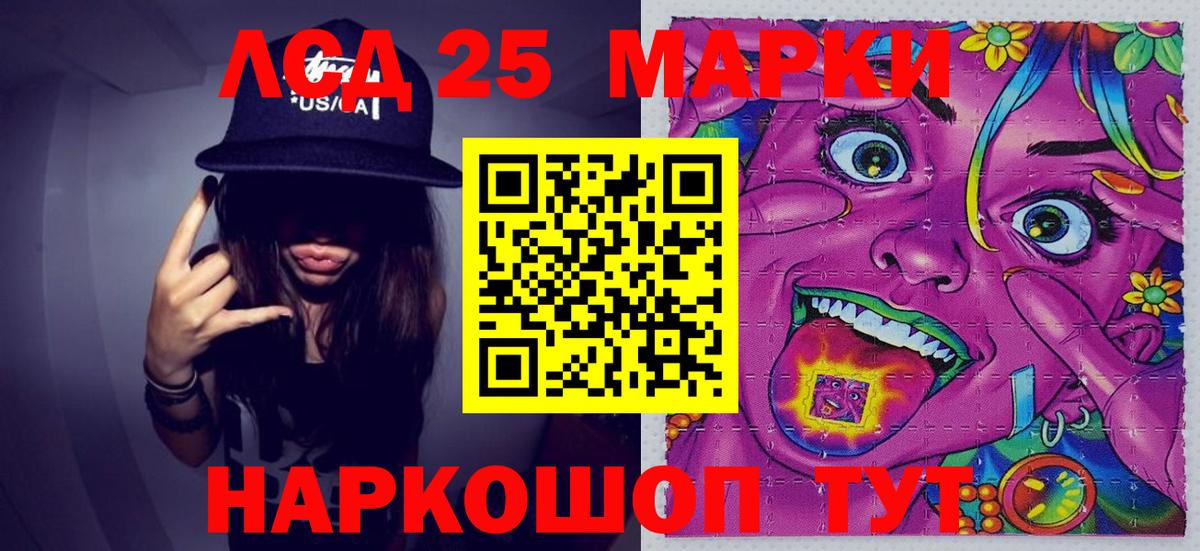 Марки N-bome 1,8мг  Марки N-bome 1,8мг  Вход с VPN  Дедовск 