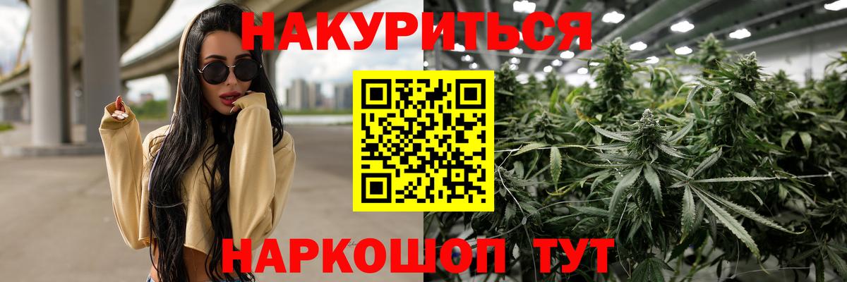 Шишки марихуана VHQ Дедовск