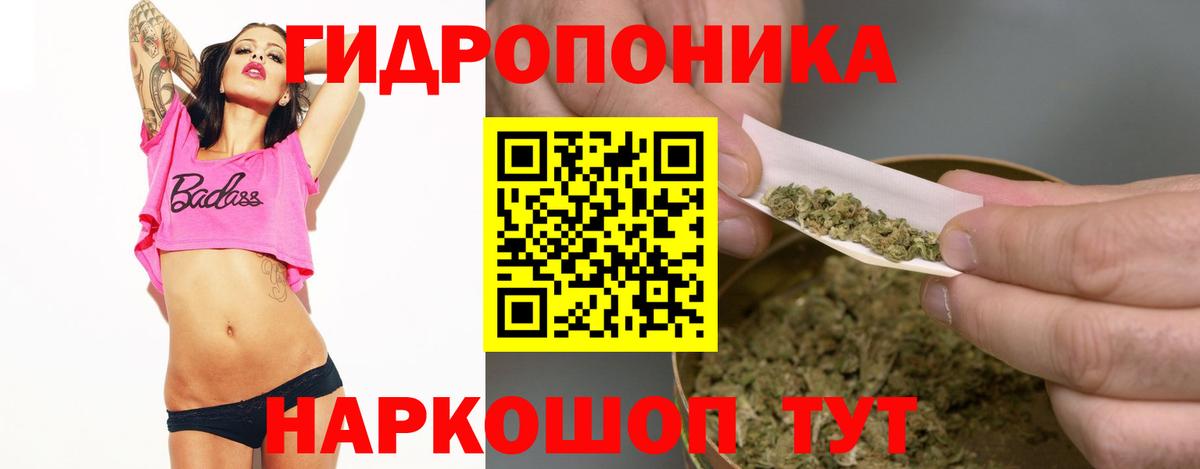 Канабис AK-47  Конопля MAZAR  Вход с VPN  Дедовск  Бошки Шишки конопля 